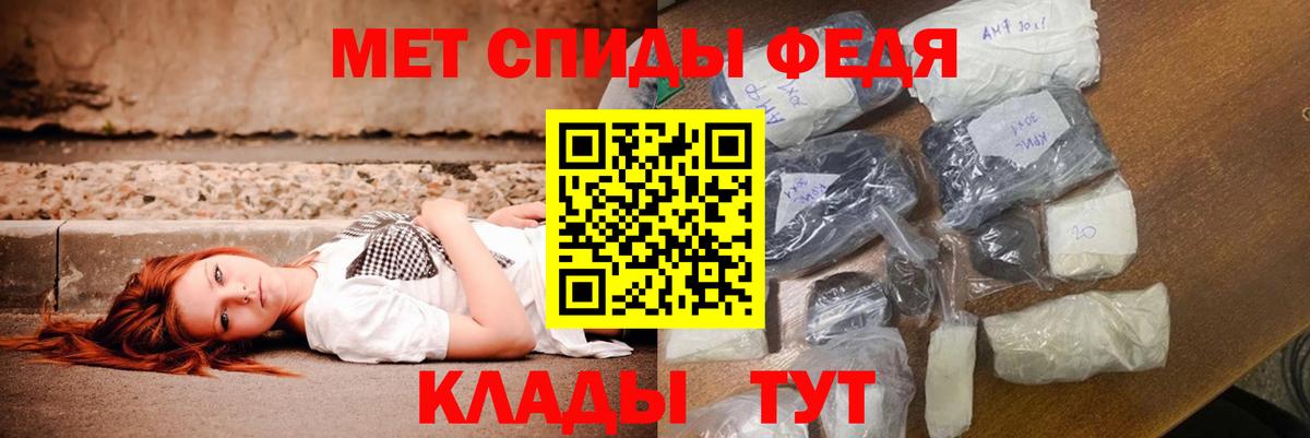 Черкесск  АМФ  АМФЕТАМИН  Вход с VPN  Амфетамин 97% 