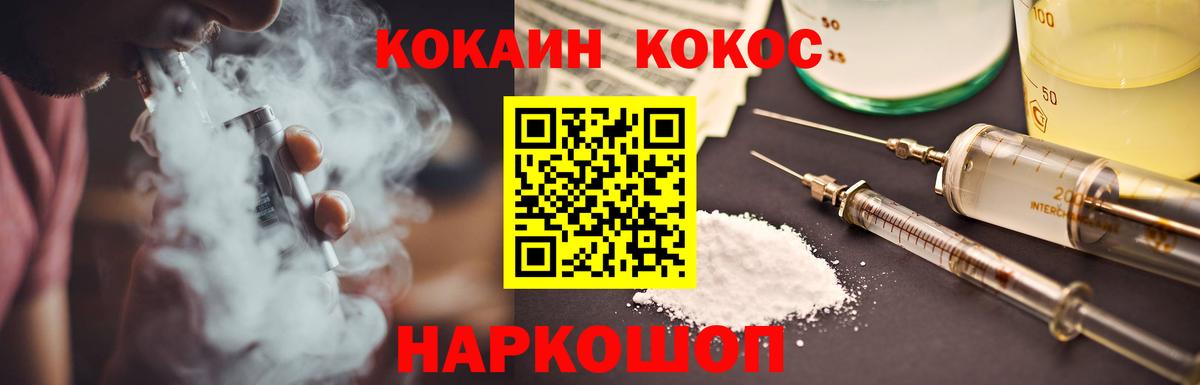 Cocaine VHQ  COCAIN  Черкесск  КОКАИН Fish Scale  Вход с VPN 