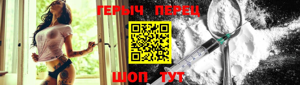 Героин афганец  Вход с VPN  Черкесск 