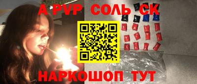 COCAINE Кингисепп