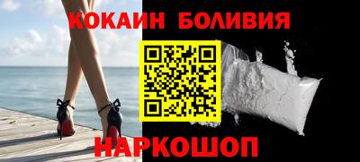 COCAINE Кингисепп