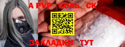 дмт Кинель