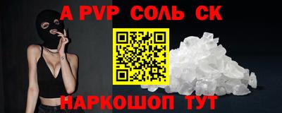 дмт Кинель