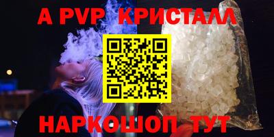 mdpv Комсомольск-на-Амуре