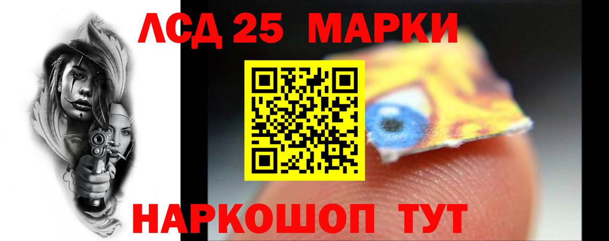 Лсд 25 экстази ecstasy  Вход с VPN  Лсд 25 экстази  Черкесск  ЛСД экстази ecstasy 