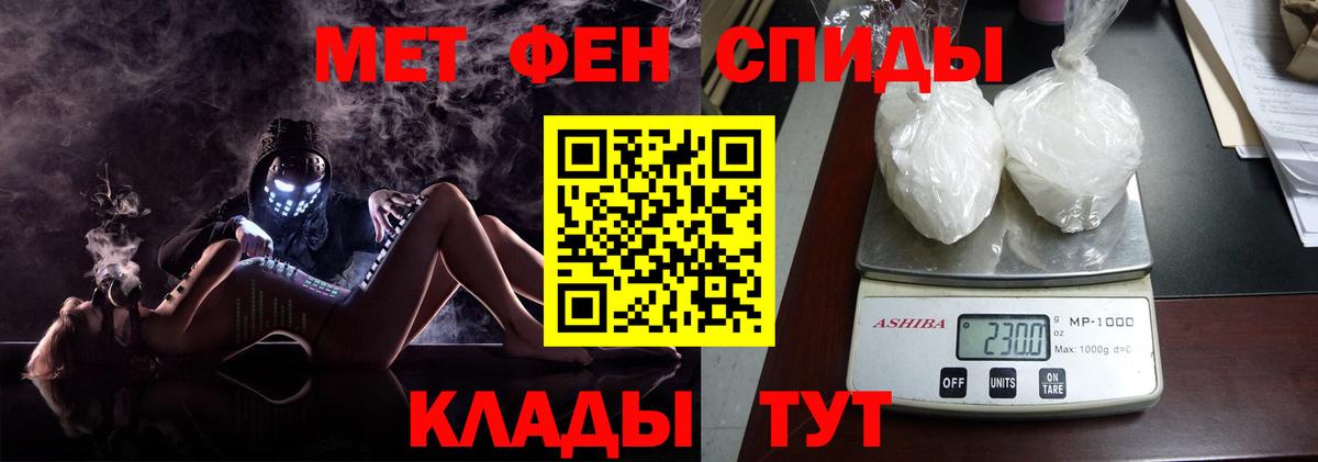 Первитин винт Черкесск