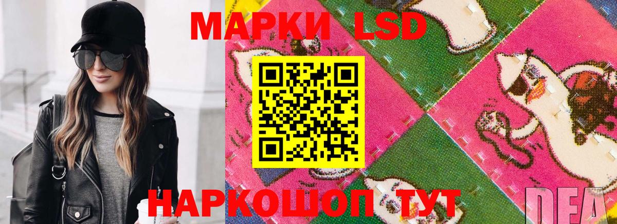 цены   Марки NBOMe 1,8мг  Марки N-bome  Черкесск  Вход с VPN  Марки NBOMe 1,8мг 