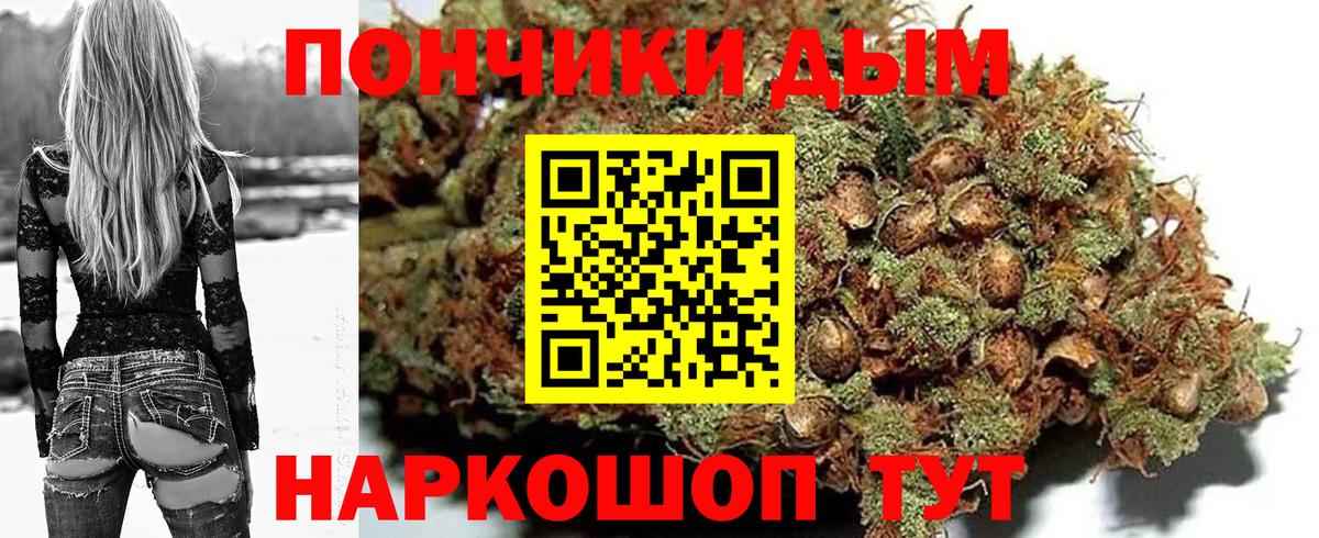 Бошки марихуана AK-47  Марихуана SATIVA & INDICA  Вход с VPN  Бошки Шишки Amnesia  Черкесск 